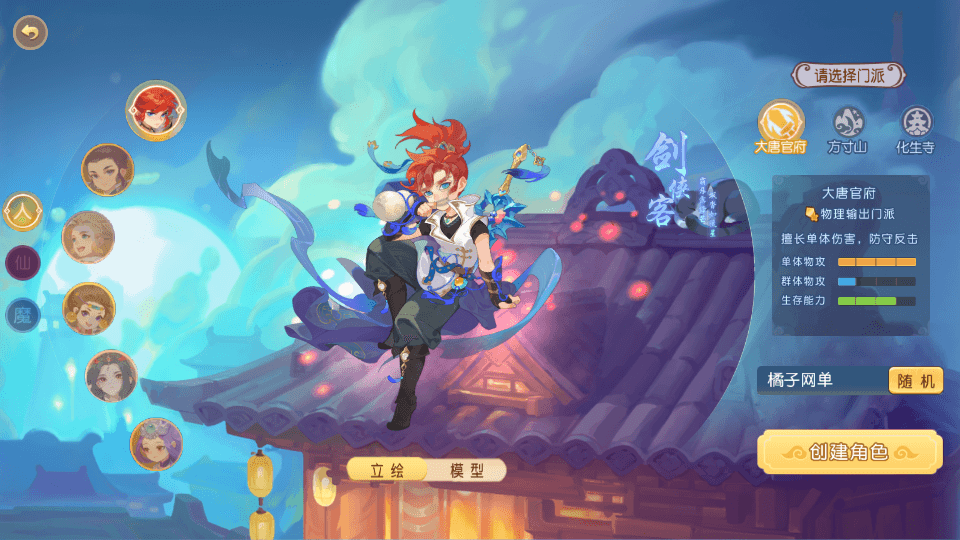 MT3换皮MH【紫禁之巅免授权版】最新整理单机一键即玩镜像端+Linux手工服务端+安卓苹果双端+GM后台+详细搭建教程+全套源码