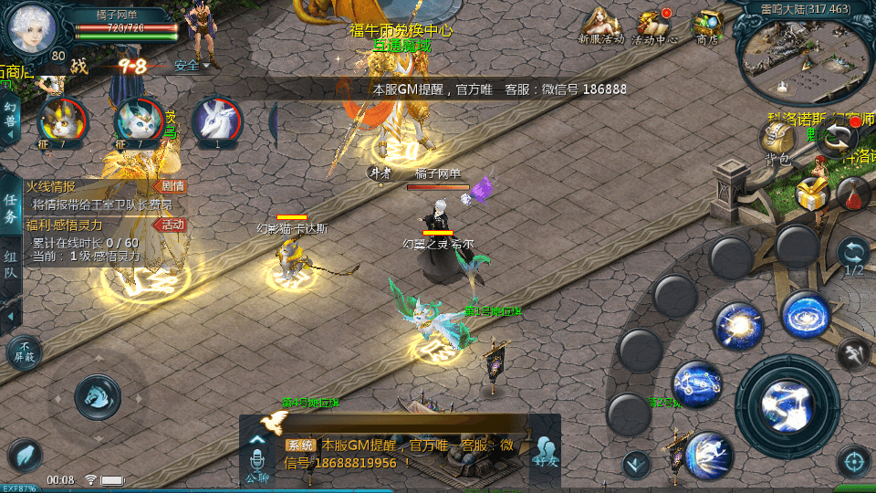 1655互通魔域【新紫川魔域】最新整理Win系半手工服务端+本地验证+本地注册+全套工具+详细搭建教程