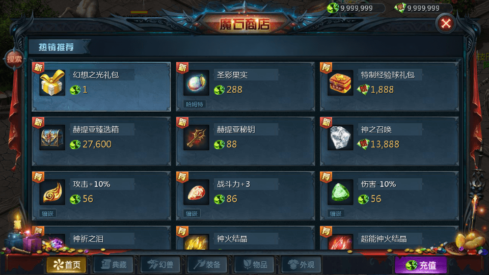 1655互通魔域【新紫川魔域】最新整理Win系半手工服务端+本地验证+本地注册+全套工具+详细搭建教程