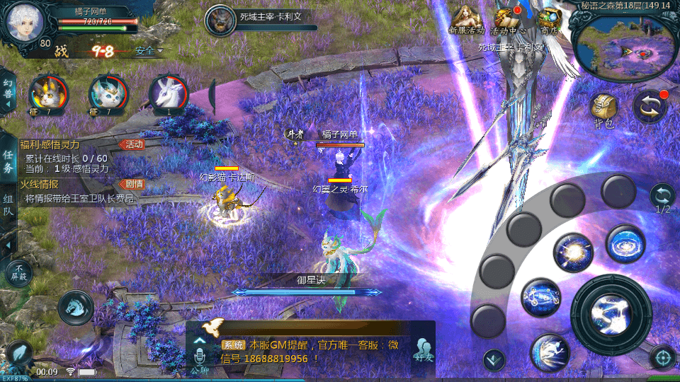 1655互通魔域【新紫川魔域】最新整理Win系半手工服务端+本地验证+本地注册+全套工具+详细搭建教程