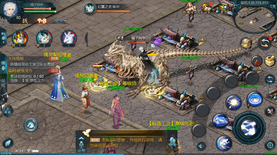 1655互通魔域【新紫川魔域】最新整理Win系半手工服务端+本地验证+本地注册+全套工具+详细搭建教程