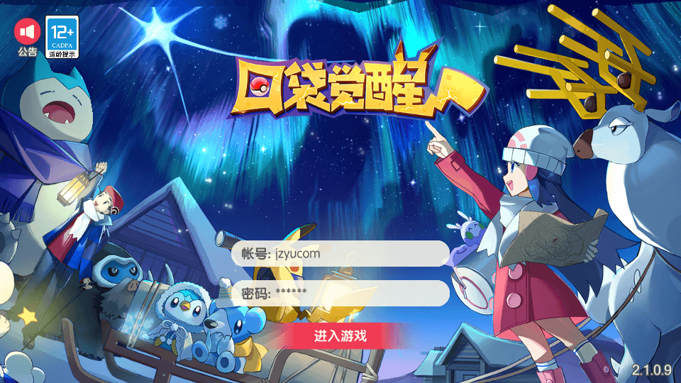 怀旧3D横版卡牌回合手游【口袋黄昏代金券内购多区跨服修复版】最新整理Linux手工服务端+表格+管理后台+代理后台+网页注册+GM授权后台+安卓苹果双端+详细搭建教程+视频教程
