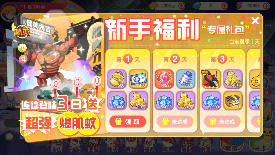 怀旧3D横版卡牌回合手游【口袋黄昏代金券内购多区跨服修复版】最新整理Linux手工服务端+表格+管理后台+代理后台+网页注册+GM授权后台+安卓苹果双端+详细搭建教程+视频教程