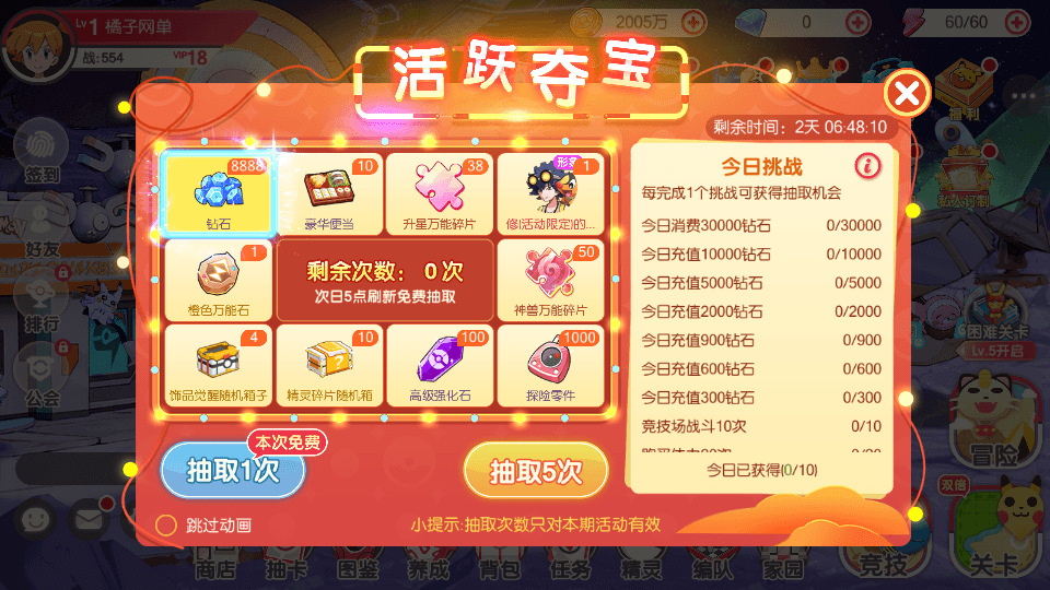 怀旧3D横版卡牌回合手游【口袋黄昏代金券内购多区跨服修复版】最新整理Linux手工服务端+表格+管理后台+代理后台+网页注册+GM授权后台+安卓苹果双端+详细搭建教程+视频教程