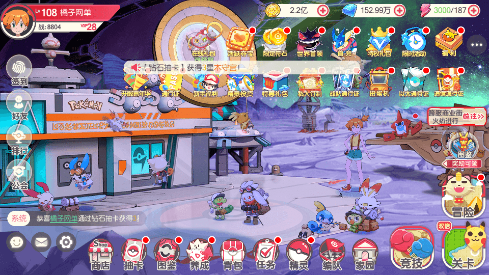 怀旧3D横版卡牌回合手游【口袋黄昏代金券内购多区跨服修复版】最新整理Linux手工服务端+表格+管理后台+代理后台+网页注册+GM授权后台+安卓苹果双端+详细搭建教程+视频教程