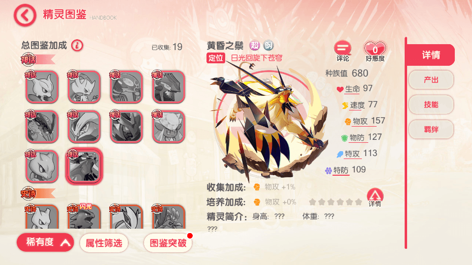 怀旧3D横版卡牌回合手游【口袋黄昏代金券内购多区跨服修复版】最新整理Linux手工服务端+表格+管理后台+代理后台+网页注册+GM授权后台+安卓苹果双端+详细搭建教程+视频教程