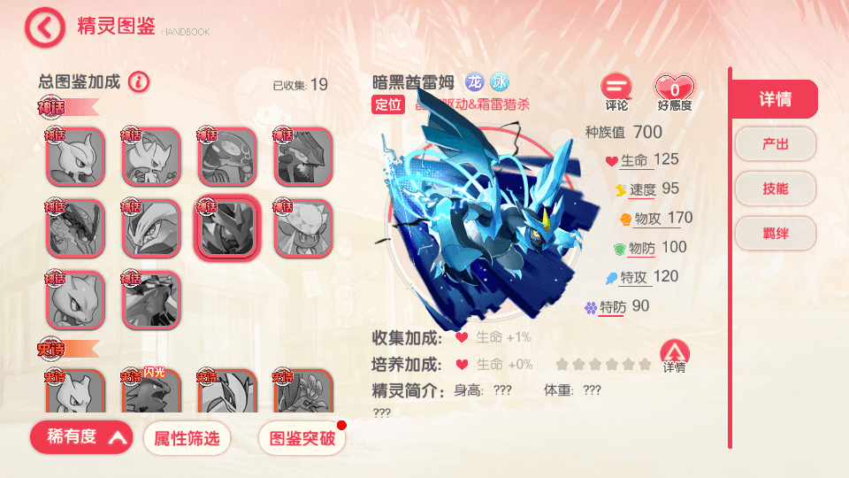 怀旧3D横版卡牌回合手游【口袋黄昏代金券内购多区跨服修复版】最新整理Linux手工服务端+表格+管理后台+代理后台+网页注册+GM授权后台+安卓苹果双端+详细搭建教程+视频教程
