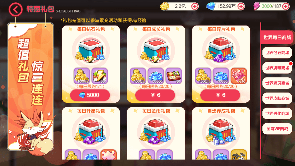怀旧3D横版卡牌回合手游【口袋黄昏代金券内购多区跨服修复版】最新整理Linux手工服务端+表格+管理后台+代理后台+网页注册+GM授权后台+安卓苹果双端+详细搭建教程+视频教程