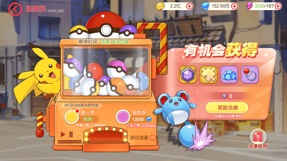 怀旧3D横版卡牌回合手游【口袋黄昏代金券内购多区跨服修复版】最新整理Linux手工服务端+表格+管理后台+代理后台+网页注册+GM授权后台+安卓苹果双端+详细搭建教程+视频教程