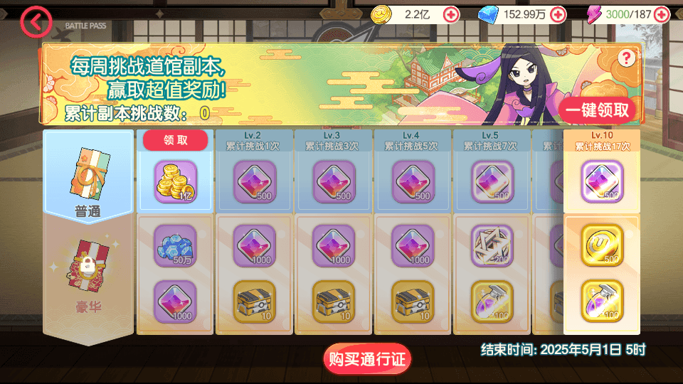 怀旧3D横版卡牌回合手游【口袋黄昏代金券内购多区跨服修复版】最新整理Linux手工服务端+表格+管理后台+代理后台+网页注册+GM授权后台+安卓苹果双端+详细搭建教程+视频教程