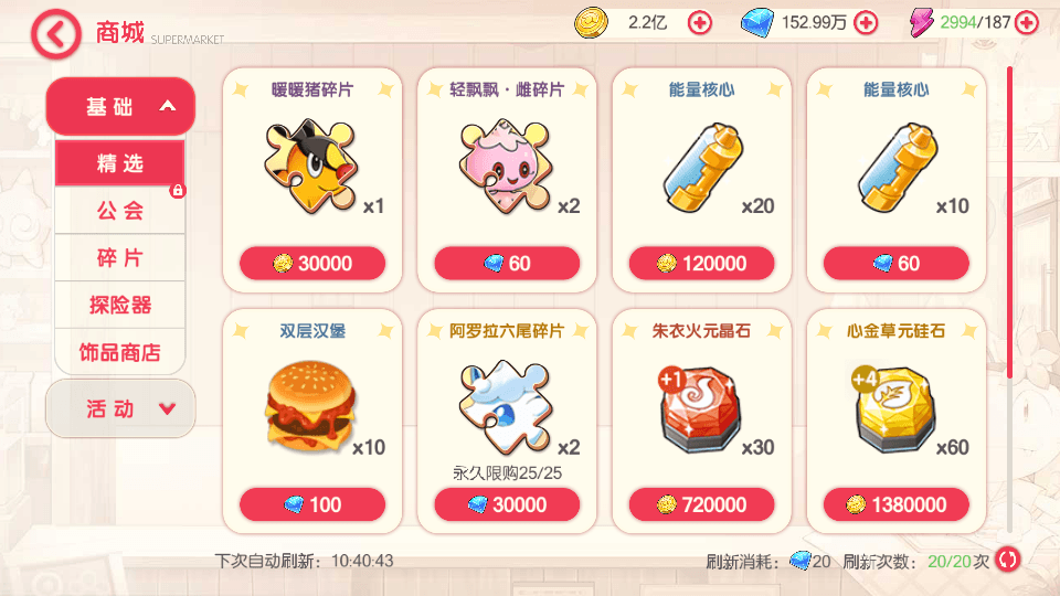 怀旧3D横版卡牌回合手游【口袋黄昏代金券内购多区跨服修复版】最新整理Linux手工服务端+表格+管理后台+代理后台+网页注册+GM授权后台+安卓苹果双端+详细搭建教程+视频教程
