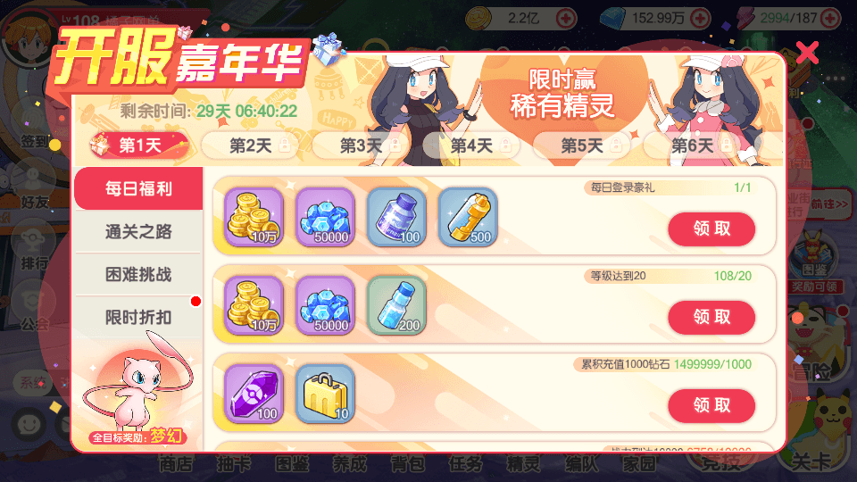 怀旧3D横版卡牌回合手游【口袋黄昏代金券内购多区跨服修复版】最新整理Linux手工服务端+表格+管理后台+代理后台+网页注册+GM授权后台+安卓苹果双端+详细搭建教程+视频教程