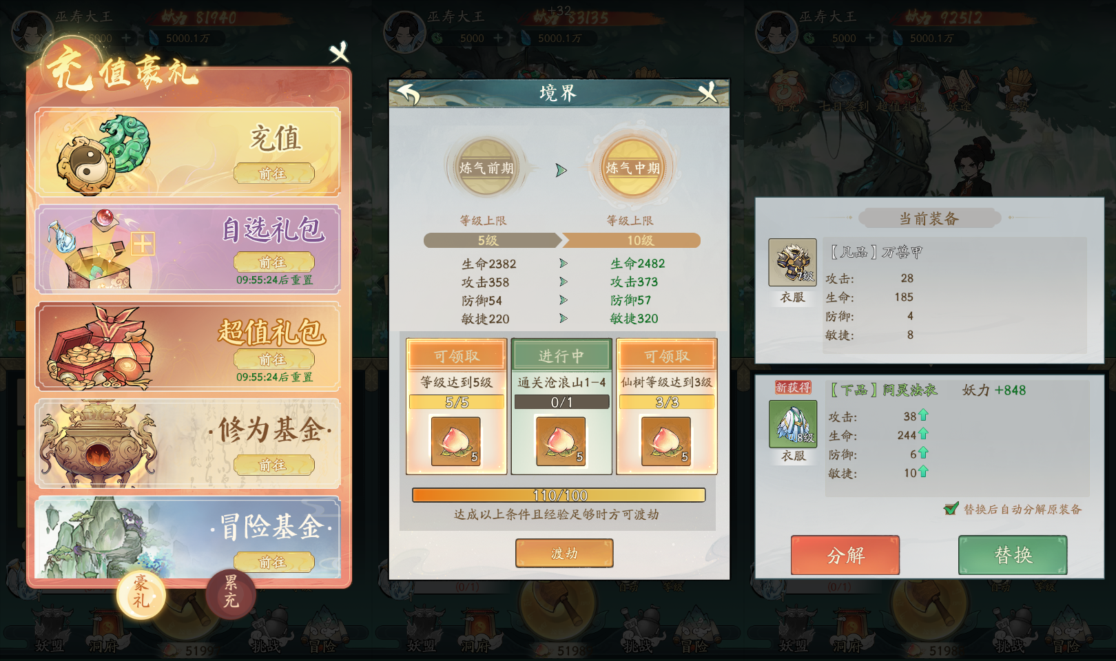 稀有砍树开箱手游【魔道修仙代金券内购修复版】最新整理Ubuntu手工服务端+安卓苹果双端+CDK授权后台+详细搭建教程+视频教程