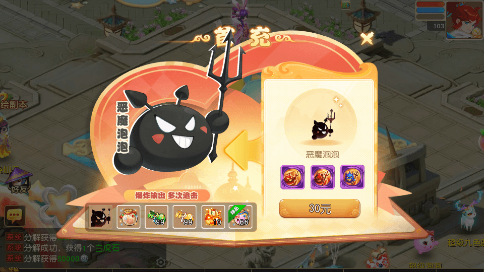 MT3换皮MH【紫禁之巅双坐姿免授权】最新整理单机一键即玩镜像端+安卓苹果双端+GM后台+全套源码+详细搭建教程+视频教程