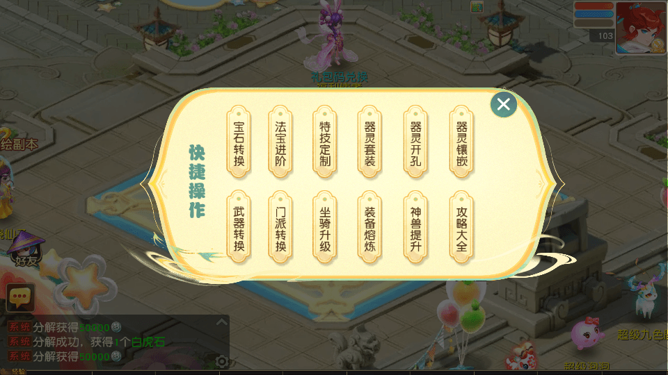 MT3换皮MH【紫禁之巅双坐姿免授权】最新整理单机一键即玩镜像端+安卓苹果双端+GM后台+全套源码+详细搭建教程+视频教程