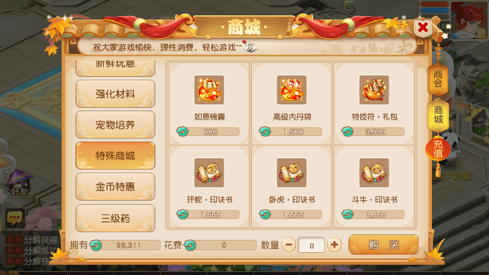 MT3换皮MH【紫禁之巅双坐姿免授权】最新整理单机一键即玩镜像端+安卓苹果双端+GM后台+全套源码+详细搭建教程+视频教程