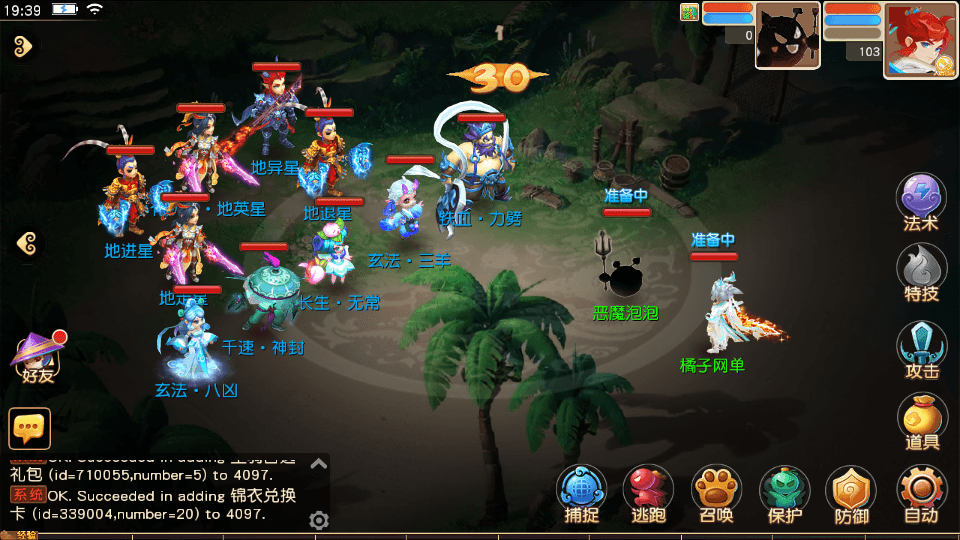 MT3换皮MH【紫禁之巅双坐姿免授权】最新整理单机一键即玩镜像端+安卓苹果双端+GM后台+全套源码+详细搭建教程+视频教程