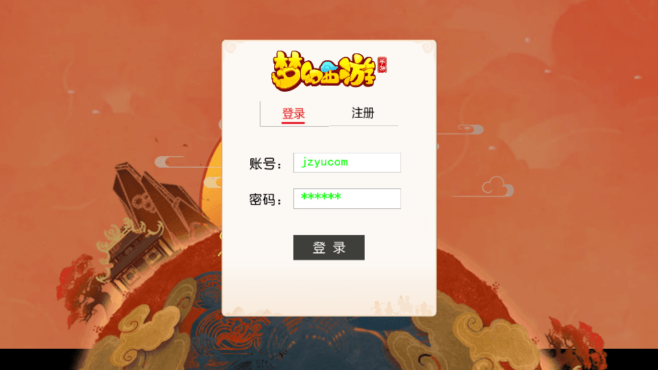 MT3换皮MH【紫禁之巅双坐姿免授权】最新整理单机一键即玩镜像端+安卓苹果双端+GM后台+全套源码+详细搭建教程+视频教程