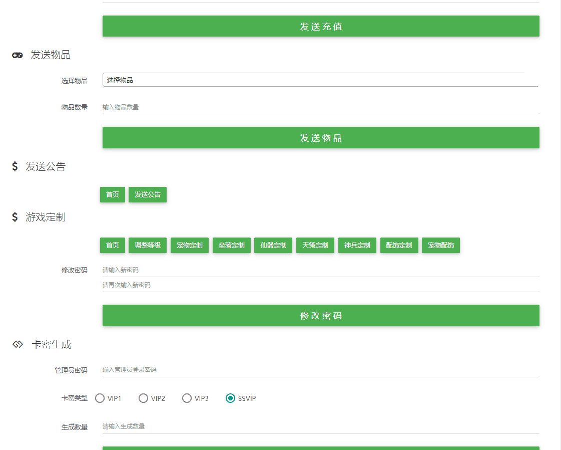 大话回合手游【缥缈西游之武曜台孩子升级版】最新整理Linux手工服务端+管理后台+CDK授权后台2.0+安卓苹果双端+详细搭建教程+视频教程