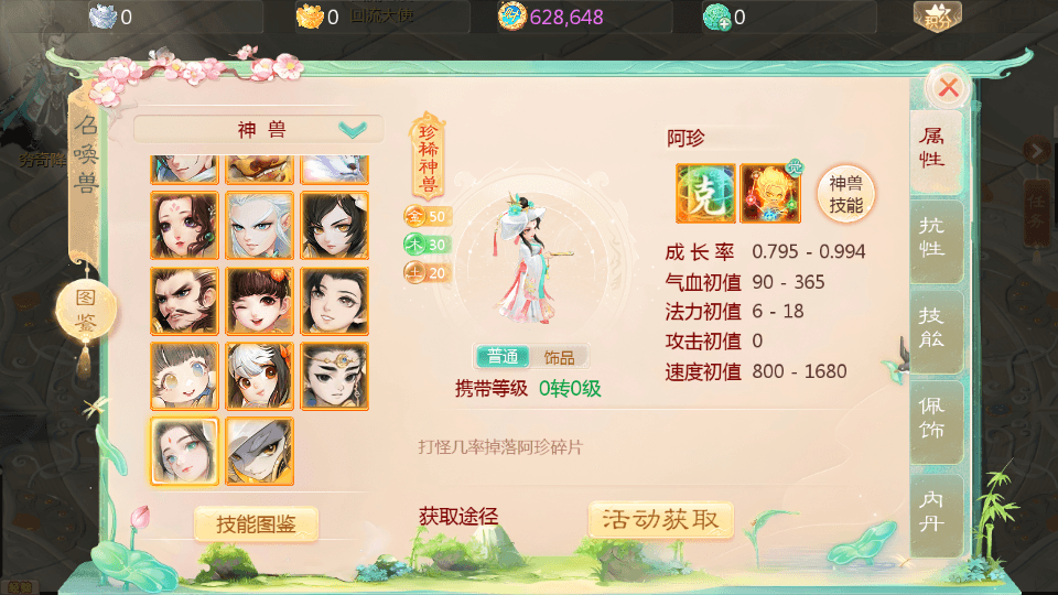 大话回合手游【缥缈西游之武曜台孩子升级版】最新整理Linux手工服务端+管理后台+CDK授权后台2.0+安卓苹果双端+详细搭建教程+视频教程