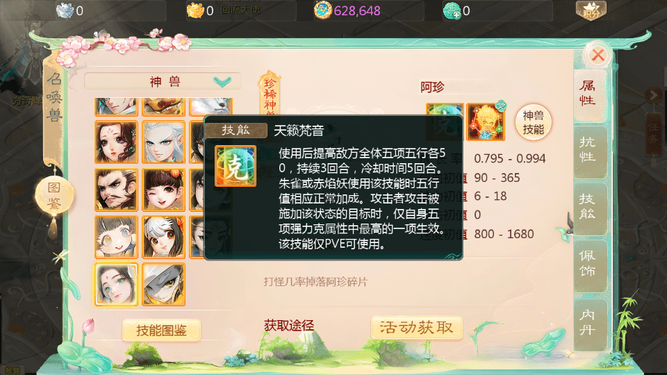 大话回合手游【缥缈西游之武曜台孩子升级版】最新整理Linux手工服务端+管理后台+CDK授权后台2.0+安卓苹果双端+详细搭建教程+视频教程