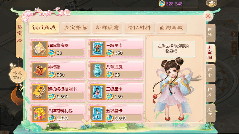 大话回合手游【缥缈西游之武曜台孩子升级版】最新整理Linux手工服务端+管理后台+CDK授权后台2.0+安卓苹果双端+详细搭建教程+视频教程