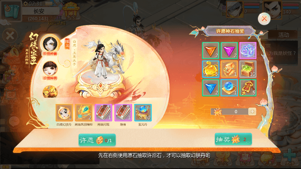 大话回合手游【缥缈西游之武曜台孩子升级版】最新整理Linux手工服务端+管理后台+CDK授权后台2.0+安卓苹果双端+详细搭建教程+视频教程