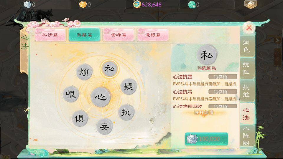 大话回合手游【缥缈西游之武曜台孩子升级版】最新整理Linux手工服务端+管理后台+CDK授权后台2.0+安卓苹果双端+详细搭建教程+视频教程