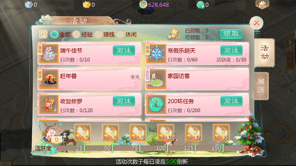 大话回合手游【缥缈西游之武曜台孩子升级版】最新整理Linux手工服务端+管理后台+CDK授权后台2.0+安卓苹果双端+详细搭建教程+视频教程
