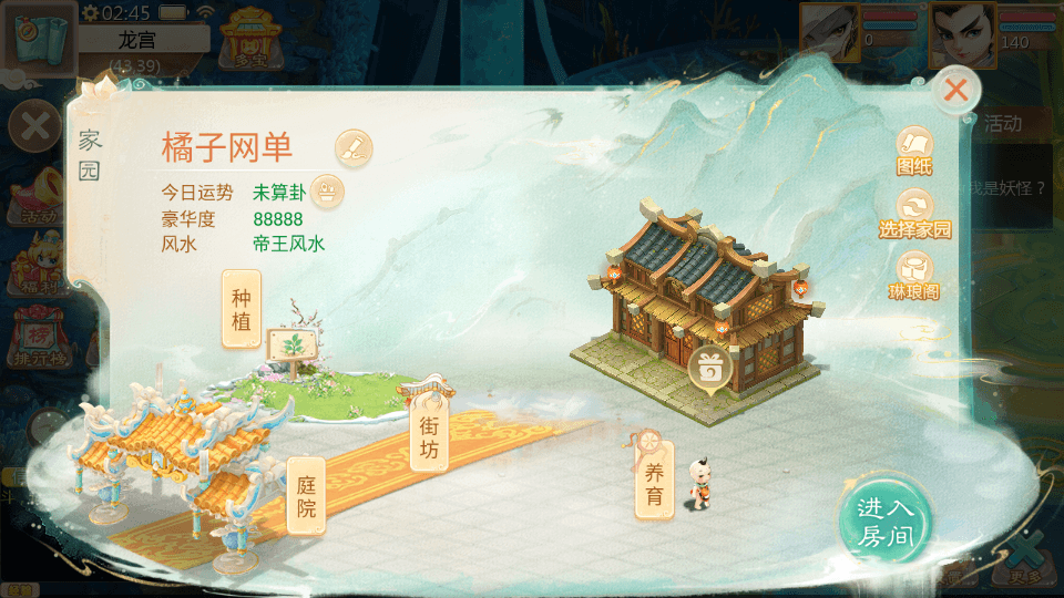大话回合手游【缥缈西游之武曜台孩子升级版】最新整理Linux手工服务端+管理后台+CDK授权后台2.0+安卓苹果双端+详细搭建教程+视频教程