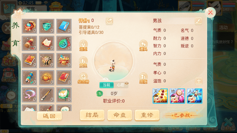 大话回合手游【缥缈西游之武曜台孩子升级版】最新整理Linux手工服务端+管理后台+CDK授权后台2.0+安卓苹果双端+详细搭建教程+视频教程