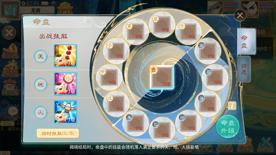 大话回合手游【缥缈西游之武曜台孩子升级版】最新整理Linux手工服务端+管理后台+CDK授权后台2.0+安卓苹果双端+详细搭建教程+视频教程
