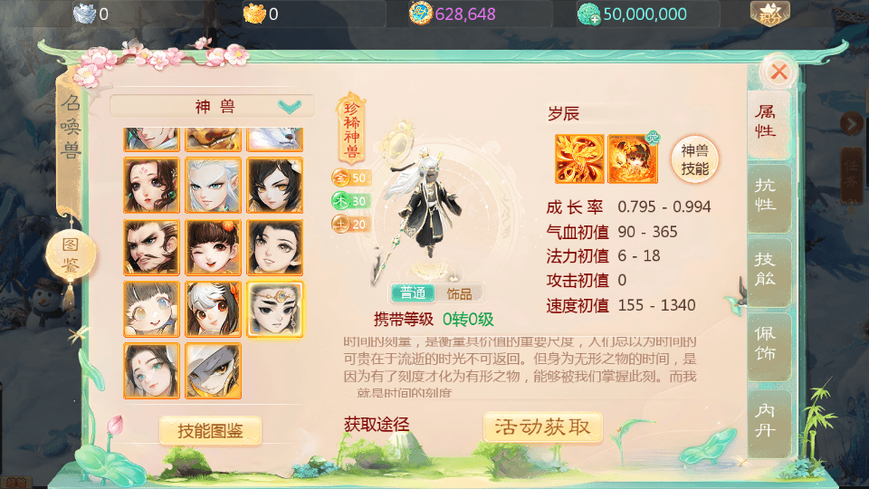 大话回合手游【缥缈西游之武曜台孩子升级版】最新整理Linux手工服务端+管理后台+CDK授权后台2.0+安卓苹果双端+详细搭建教程+视频教程