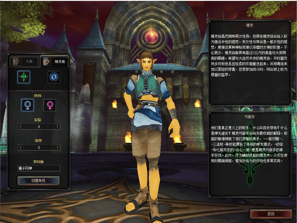 典藏怀旧端游【凯旋OL】最新整理WIN系服务端+PC客户端+详细搭建教程