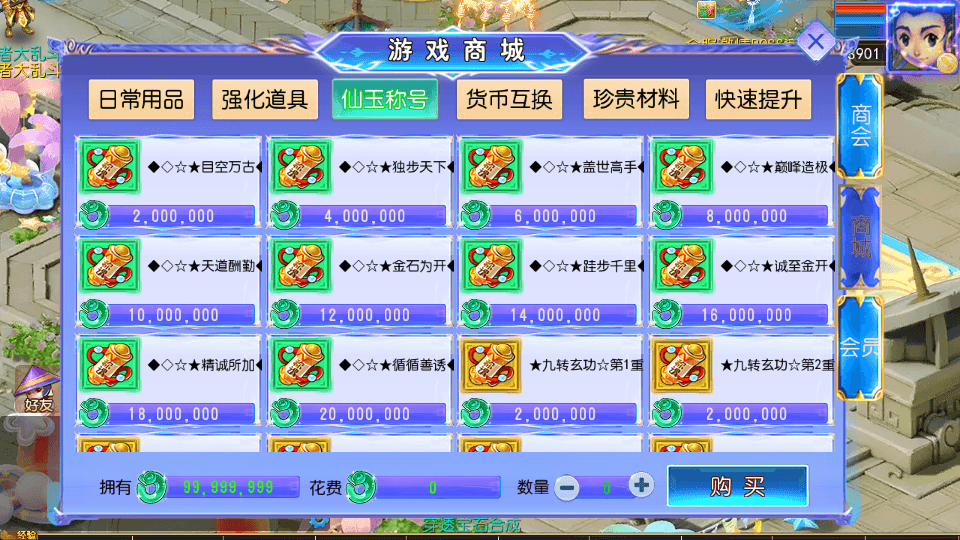 MT3换皮MH【风云超变尊享挂机版】最新整理单机一键即玩镜像端+Linux手工服务端+安卓苹果双端+GM后台+详细搭建教程+全套源码