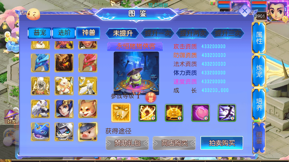 MT3换皮MH【风云超变尊享挂机版】最新整理单机一键即玩镜像端+Linux手工服务端+安卓苹果双端+GM后台+详细搭建教程+全套源码
