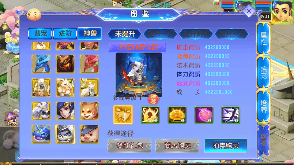 MT3换皮MH【风云超变尊享挂机版】最新整理单机一键即玩镜像端+Linux手工服务端+安卓苹果双端+GM后台+详细搭建教程+全套源码