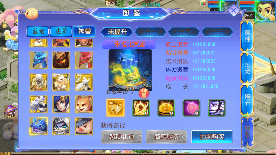 MT3换皮MH【风云超变尊享挂机版】最新整理单机一键即玩镜像端+Linux手工服务端+安卓苹果双端+GM后台+详细搭建教程+全套源码