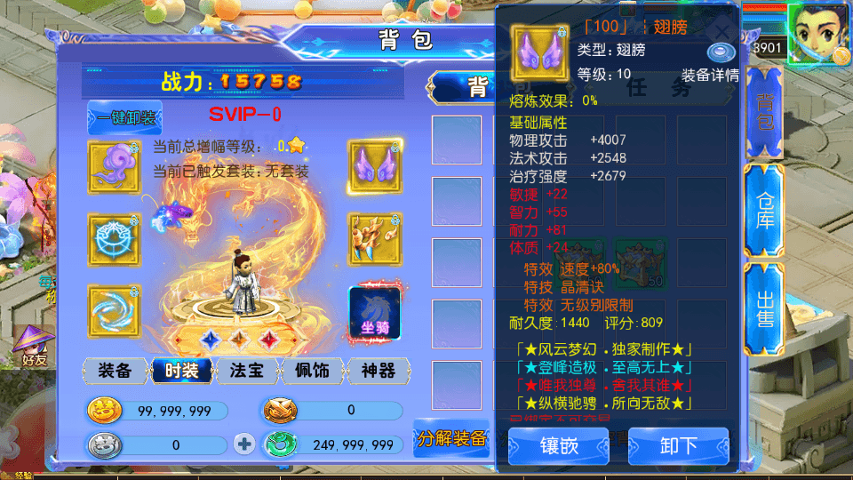 MT3换皮MH【风云超变尊享挂机版】最新整理单机一键即玩镜像端+Linux手工服务端+安卓苹果双端+GM后台+详细搭建教程+全套源码