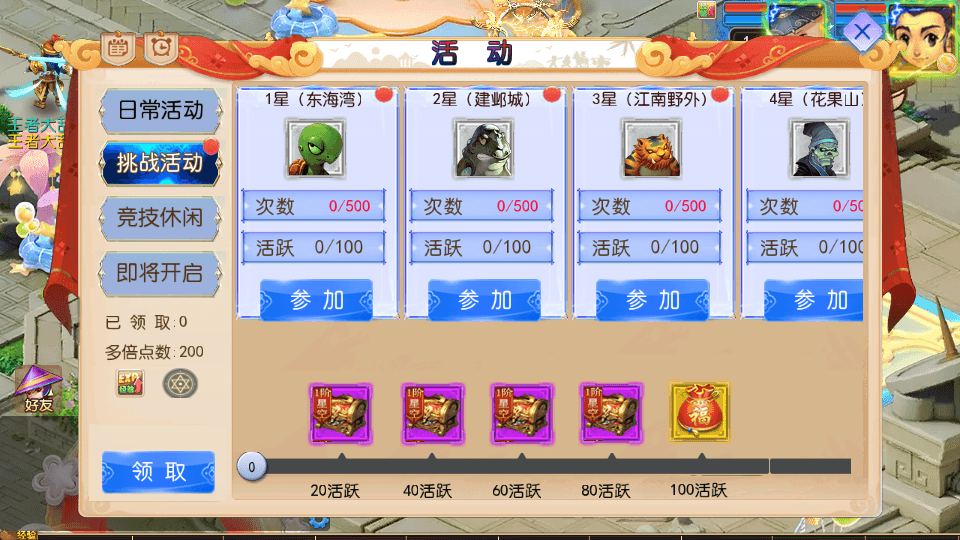 MT3换皮MH【风云超变尊享挂机版】最新整理单机一键即玩镜像端+Linux手工服务端+安卓苹果双端+GM后台+详细搭建教程+全套源码