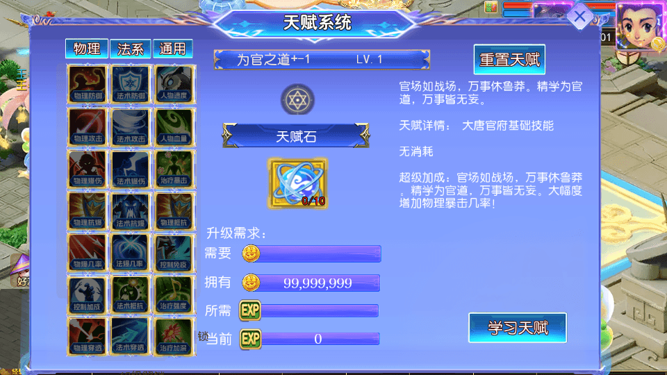 MT3换皮MH【风云超变尊享挂机版】最新整理单机一键即玩镜像端+Linux手工服务端+安卓苹果双端+GM后台+详细搭建教程+全套源码