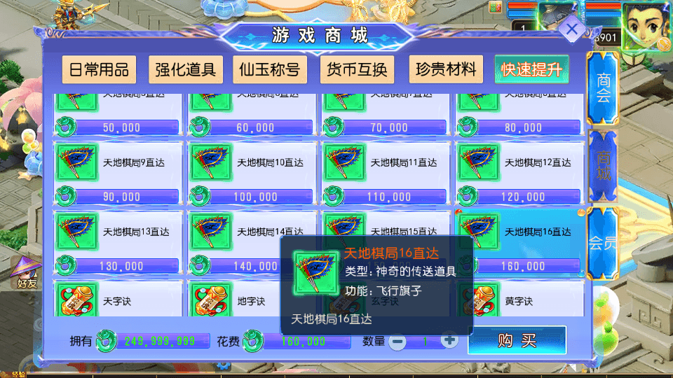 MT3换皮MH【风云超变尊享挂机版】最新整理单机一键即玩镜像端+Linux手工服务端+安卓苹果双端+GM后台+详细搭建教程+全套源码