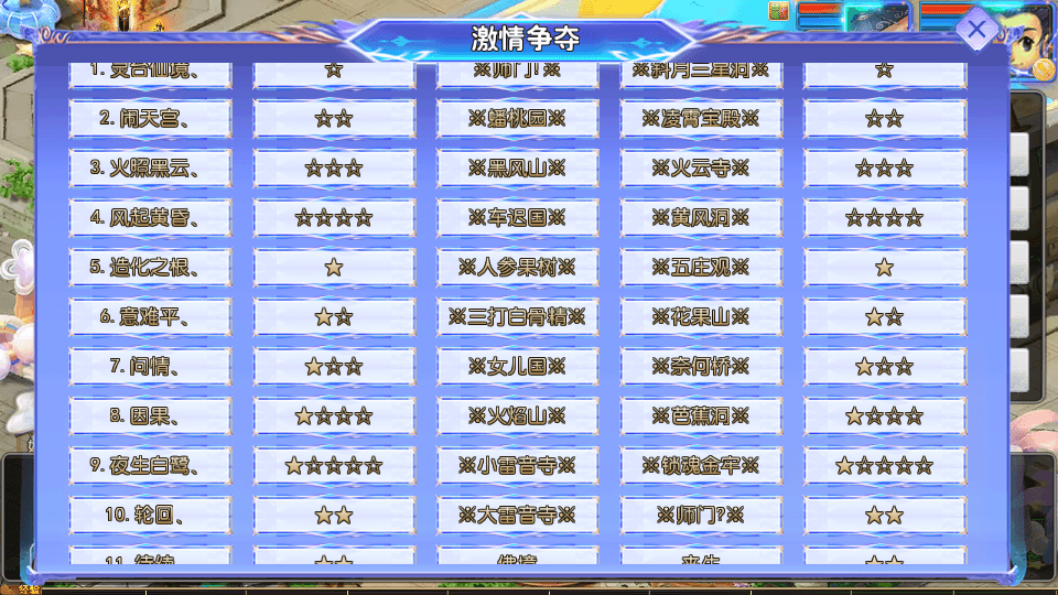 MT3换皮MH【风云超变尊享挂机版】最新整理单机一键即玩镜像端+Linux手工服务端+安卓苹果双端+GM后台+详细搭建教程+全套源码