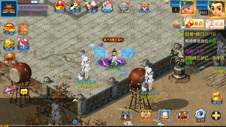 MT3换皮MH【风云超变尊享挂机版】最新整理单机一键即玩镜像端+Linux手工服务端+安卓苹果双端+GM后台+详细搭建教程+全套源码