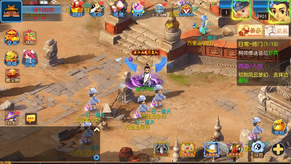 MT3换皮MH【风云超变尊享挂机版】最新整理单机一键即玩镜像端+Linux手工服务端+安卓苹果双端+GM后台+详细搭建教程+全套源码