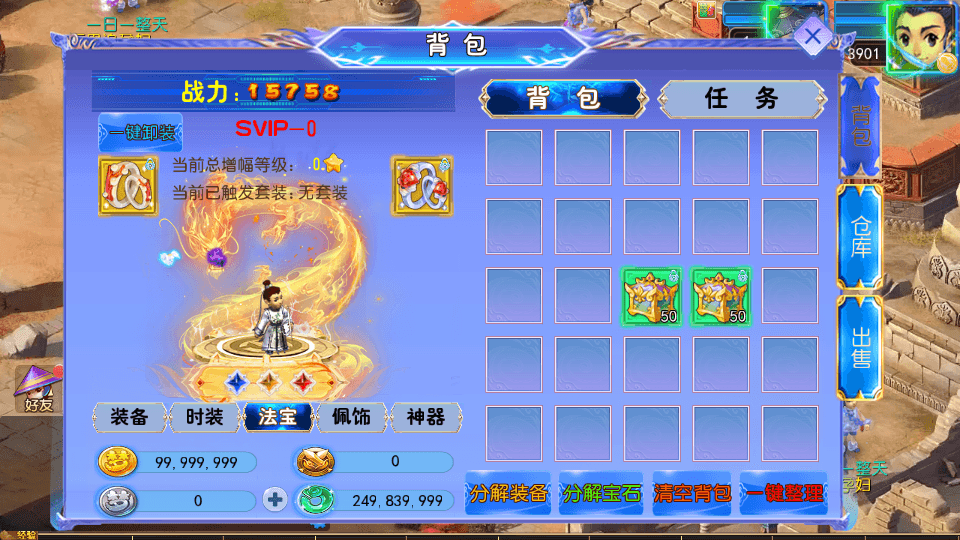 MT3换皮MH【风云超变尊享挂机版】最新整理单机一键即玩镜像端+Linux手工服务端+安卓苹果双端+GM后台+详细搭建教程+全套源码