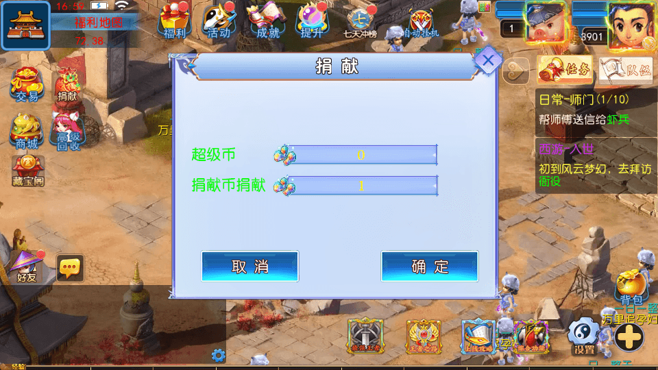 MT3换皮MH【风云超变尊享挂机版】最新整理单机一键即玩镜像端+Linux手工服务端+安卓苹果双端+GM后台+详细搭建教程+全套源码