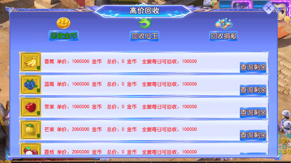 MT3换皮MH【风云超变尊享挂机版】最新整理单机一键即玩镜像端+Linux手工服务端+安卓苹果双端+GM后台+详细搭建教程+全套源码