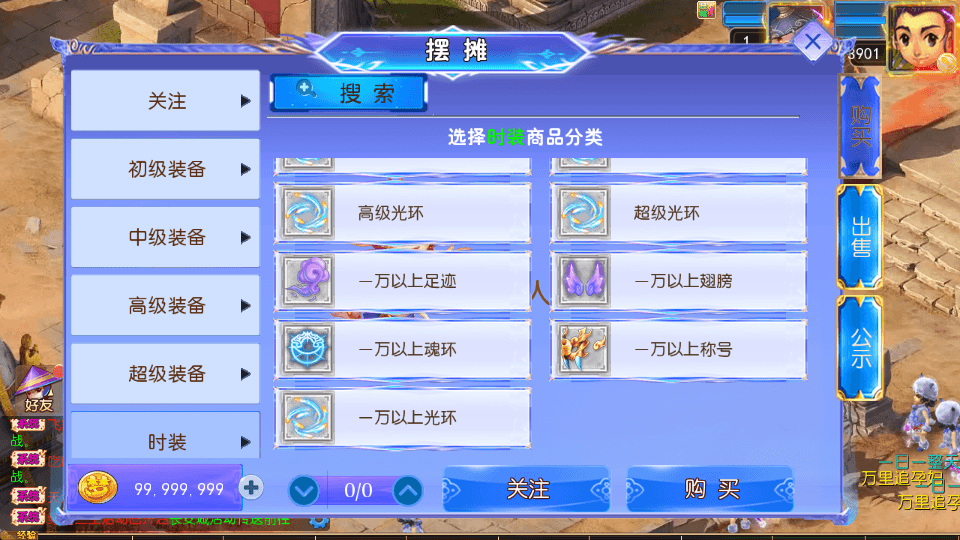 MT3换皮MH【风云超变尊享挂机版】最新整理单机一键即玩镜像端+Linux手工服务端+安卓苹果双端+GM后台+详细搭建教程+全套源码