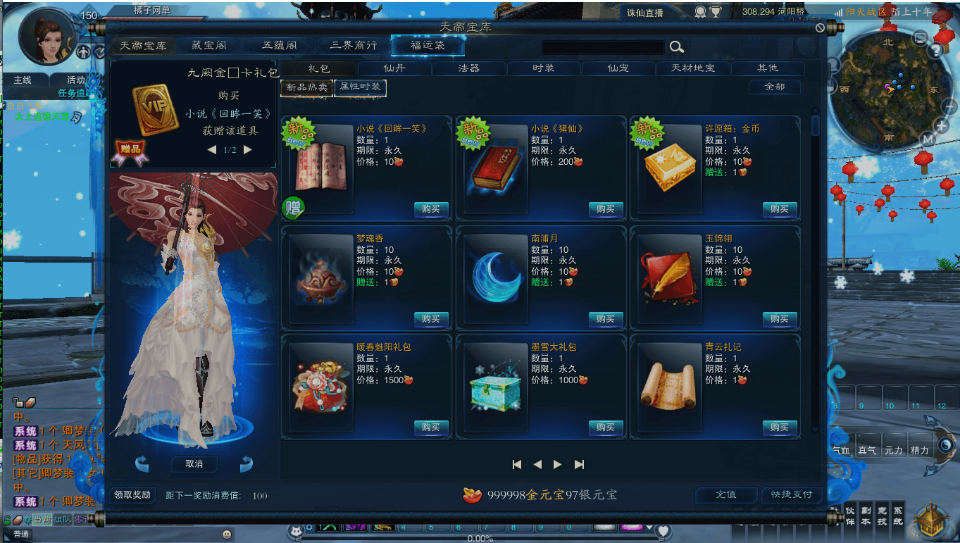 3DMMORPG端游【诛仙3瑶梦古城】最新整理单机一键即玩镜像端+Linux手工服务端+GM工具+网页注册+PC客户端+详细搭建教程
